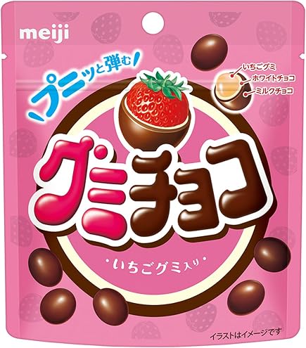 Amazon.co.jp: 明治 グミチョコ白ぶどう 40g×10個 : 食品・飲料・お酒