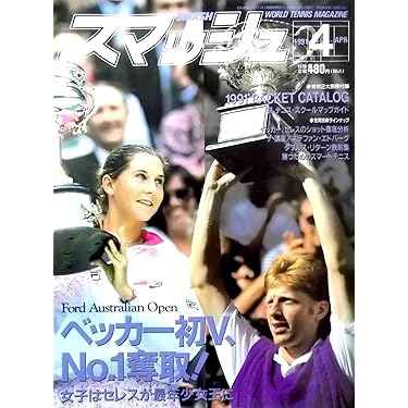 Tennis Magazine (36冊)17.18.19年 1月号〜12月号 71uHd6MB+QL.jpg