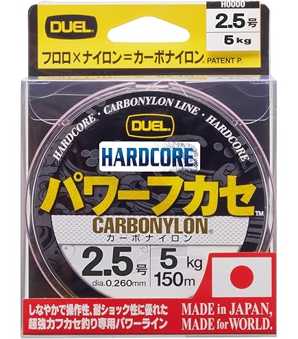 Amazon | シマノ(SHIMANO) 19 チヌ竿 鱗海 AX 0号 530 黒鯛 チヌ
