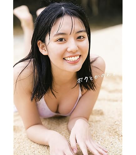 Amazon.co.jp: 【残りわずか】豊田ルナ 2026年 壁掛けカレンダー CL