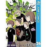 ワールドトリガー 26 (ジャンプコミックスDIGITAL)