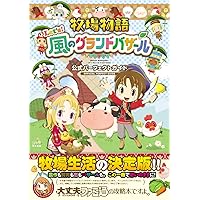 Amazon.co.jp: 【Amazon.co.jp限定グッズ:ミルクマグカップ&ぬいぐるみ