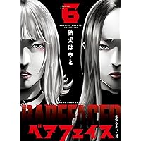 【ヴェルサン専用】美品　クローズ1〜26巻　ワースト1〜33巻＋おまけ Amazon.co.jp: WORST コミック 全33巻完結セット (少年チャンピオン