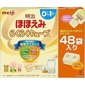 明治 ほほえみ らくらくキューブ 27g×48袋入り