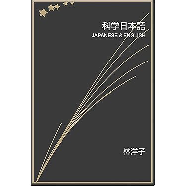 Amazon.co.jp 最新リリース: 高校教科書・参考書 の新着