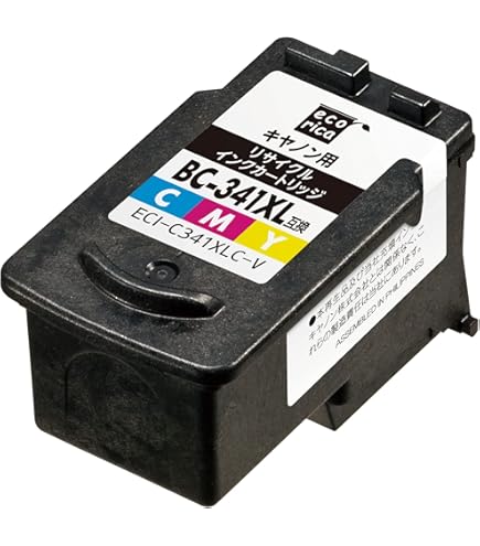 Amazon.co.jp: Canon プリンター A4インクジェット複合機 PIXUS