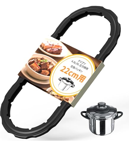 ​【新品】ティファール 圧力鍋 クリプソ ホルダー 6L Amazon｜ティファール 圧力なべ クリプソ専用パッキング 4.5/6L用