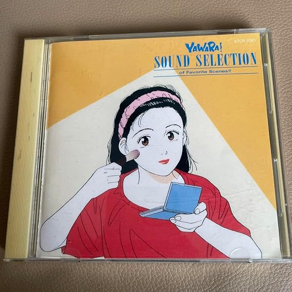 最終価格❗YAWARA！MEMORIES CD メモリーズ YAWARA ! メモリーズ CD 2