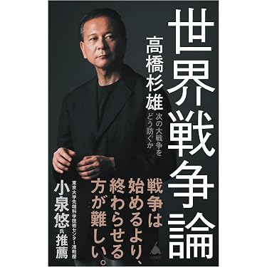 国際政治】アメリカ戦争・外交・中東関連本 35冊セット 世界情勢 国際 国際政治】アメリカ戦争・外交・中東関連本 35冊セット 世界情勢 国際