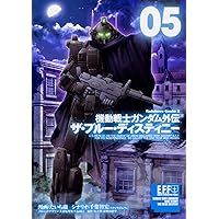 機動戦士ガンダムザ・ブルーディスティニー等　21冊セット 機動戦士ガンダム外伝 ザ・ブルー・ディスティニー コミック 1-9