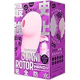 ハトプラ 完全防水 CHUPA CHUPA CUNNNI ROTOR HANDY[チュパチュパクンニローターハンディ]pink（旧：PPP）