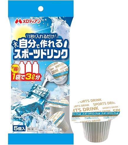 Amazon.co.jp: メロディアン 自分で作れるスポーツドリンク 9ml×5個×20