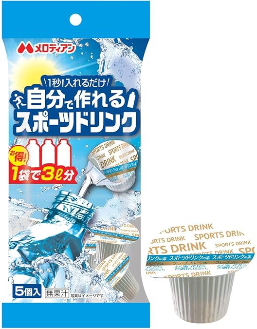 Amazon.co.jp: メロディアン 自分で作れるスポーツドリンク 9ml×5個×20
