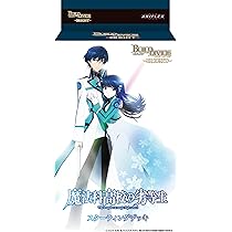 Amazon.co.jp: ビルディバイド -ブライト- ブースターパック アニメ