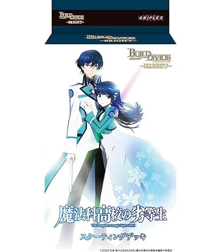 Amazon.co.jp: ビルディバイド -ブライト- ブースターパック アニメ