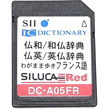 Amazon.co.jp 売れ筋ランキング: 電子辞書用コンテンツカード の中で