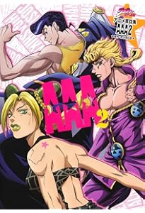 Amazon.co.jp: JOJO 6251 荒木飛呂彦の世界 (愛蔵版コミックス) : 荒木