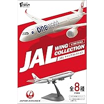 JAL WING COLLECTION5 1BOXセット　シークレット入り Amazon | F-TOYS JALウイングコレクション5 1/500 3.MD-90