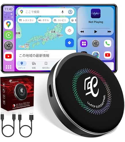 Amazon.co.jp: 【公式】ワンカーステレオOneCarStereo HE Pro CarPlay