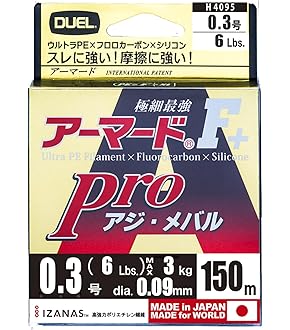Amazon | ヤマガブランクス ブルーカレント3 53 | ヤマガ