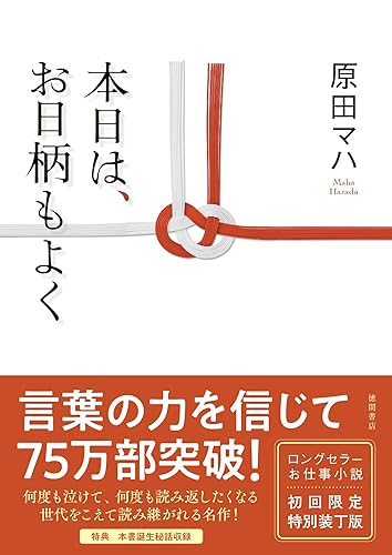 4198659214