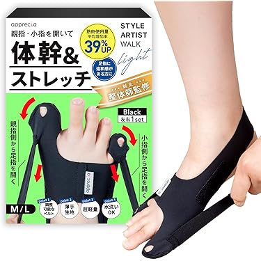 Amazon.co.jp 売れ筋ランキング: 足用サポーター の中で最も人気のある