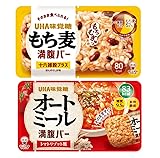 ［UHA味覚糖 公式］UHA味覚糖 満腹バー スターターセット もち麦満腹バー十六雑穀プラス５袋 ほんのりしお味 80kcal オートミール