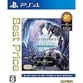 モンスターハンターワールド:アイスボーン マスターエディション Best Price