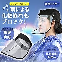 Amazon Co Jp 売れ筋ランキング レディースレインウェア の中で最も人気のある商品です