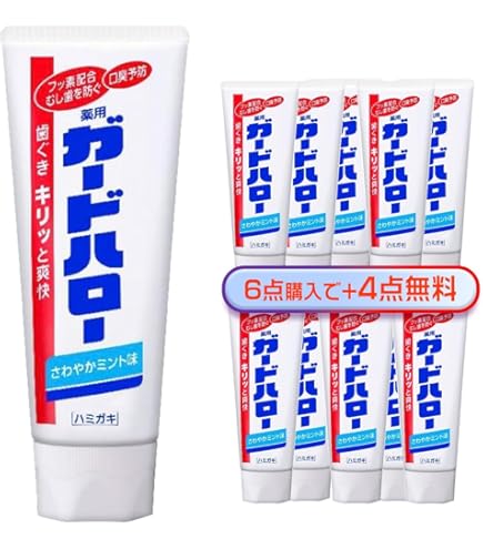 ガードハロー　48本入　2箱まとめ売り Amazon | 花王 ガードハロー スタンディングチューブ 165g × 48個