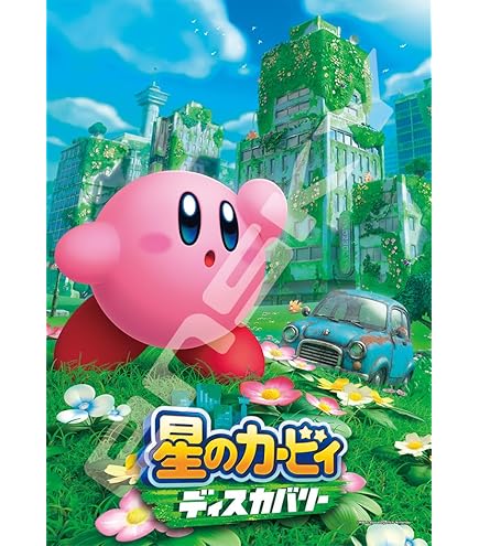 Amazon.co.jp: エンスカイ(ENSKY) ジグソーパズル アートクリスタル