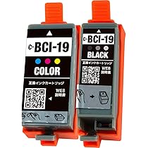 Canon BCI-19 ブラックインクカートリッジ 9個セット Amazon.co.jp: バウストア Canon BCI-19 Black COLOR 9個 (内訳