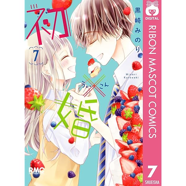 初婚　黒崎みのり GmSNY0cagAA3KoB.jpg