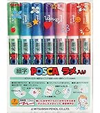 Amazon.co.jp: 三菱鉛筆 ポスカ 中字丸芯 29色 全色セット