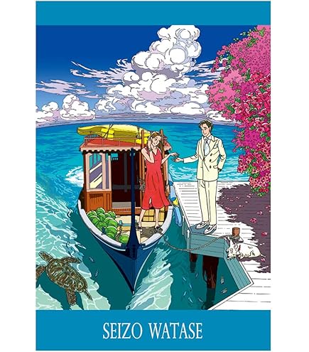 Amazon.co.jp: わたせせいぞう ポストカード 『静かな午後 ～蓮ゆらり