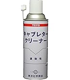 KURE(呉工業) クリーナーキャブ キャブレタークリーナー
