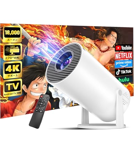 Amazon.co.jp: プロジェクター 小型 270°回転 : 家電＆カメラ