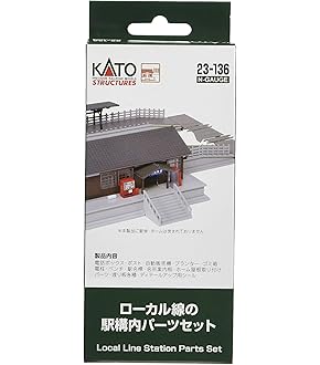 KATO Nゲージ クモハ540+クモハ50+クハユニ56 飯田線 3両セット 10-1350 鉄道模型 電車 51dWr6yIroL._SS200_.jpg