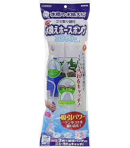 Amazon | ニッソー スペアポンプ SQ-03 NEO NSQ-021 | ニッソー