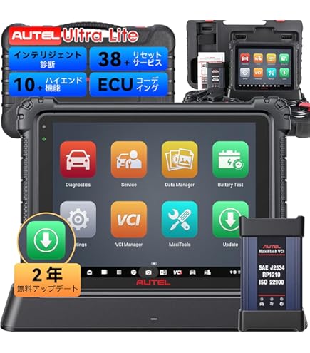 Amazon.co.jp: Autel 診断機 MaxiCOM MK906Pro2-TS、MaxiVCI
