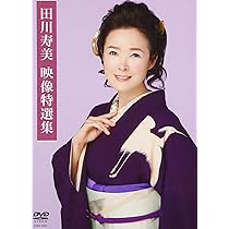 【激レア新品未開封委託盤】田川寿美 ひろしま気分 71Znmh0GzxL._AC_UL210_SR210,