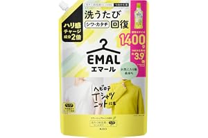「Amazon」の売れ筋ランキング15位 - エマール 洗濯洗剤 おしゃれ着 ハリ感チャージ成分２倍配合！洗うたびシワカタチ回復 リフレッシュグリーンの香り つめかえ用 １４００ｇ