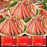 ますよね カット済み 生ずわいがに 1.8kg(600g×3箱) (総重量2.4kg) ずわいがに かに カニ 蟹 かにしゃぶ カニ鍋 かに刺し お歳暮 化粧箱入り 贈答 ズワイガニ 蟹しゃぶ 蟹刺し