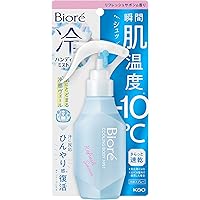 ビオレ 冷ハンディミスト リフレッシュサボンの香り120ml <暑いと感じたその時に! 肌に直接 シュッ>