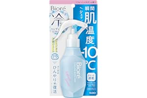Bioré ビオレ 冷ハンディミスト リフレッシュサボンの香り120ml <暑いと感じたその時に! 肌に直接 シュッ>