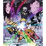 劇場版NARUTO-ナルト- 大活劇!雪姫忍法帖だってばよ!! [Blu-ray]