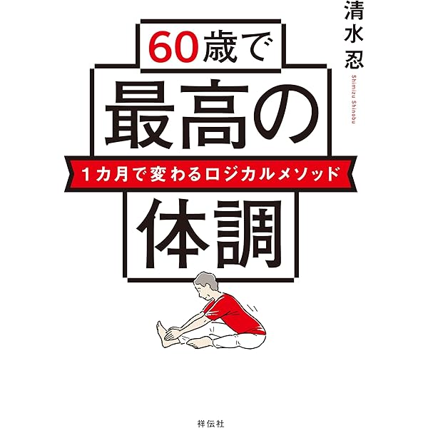 エコロジカル・ダイエット　ジョン・ロビンズ　復刊ドットコム　絶版 Amazon.co.jp: エコロジカル・ダイエット: 生きのびるための食事