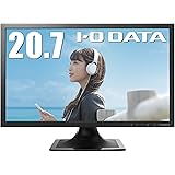 I-O DATA モニター 20.7型 非光沢 HDMI×1 アナログRGB×1 スピーカー付 3年保証 土日サポート EX-LD2071TB