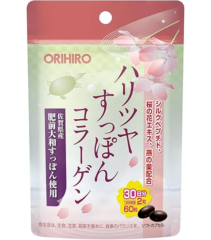Amazon | 宝仙堂 すっぽんコラーゲン | 宝仙堂 | コラーゲン