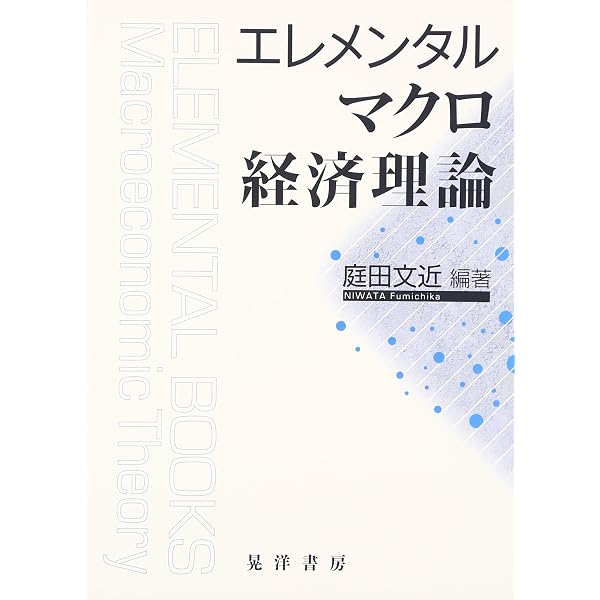総図解 よくわかる 日本の近現代史 | 倉山 満 |本 | 通販 | Amazon